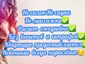 True