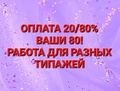 True