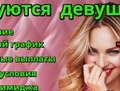 True