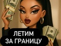 True