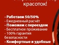 True