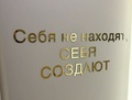 True
