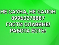 True