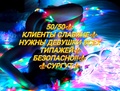 True